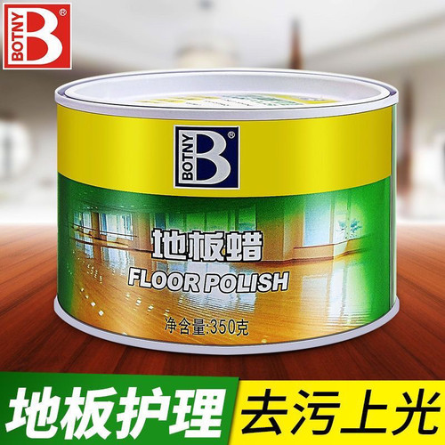 实木地板固体蜡地板蜡划痕修