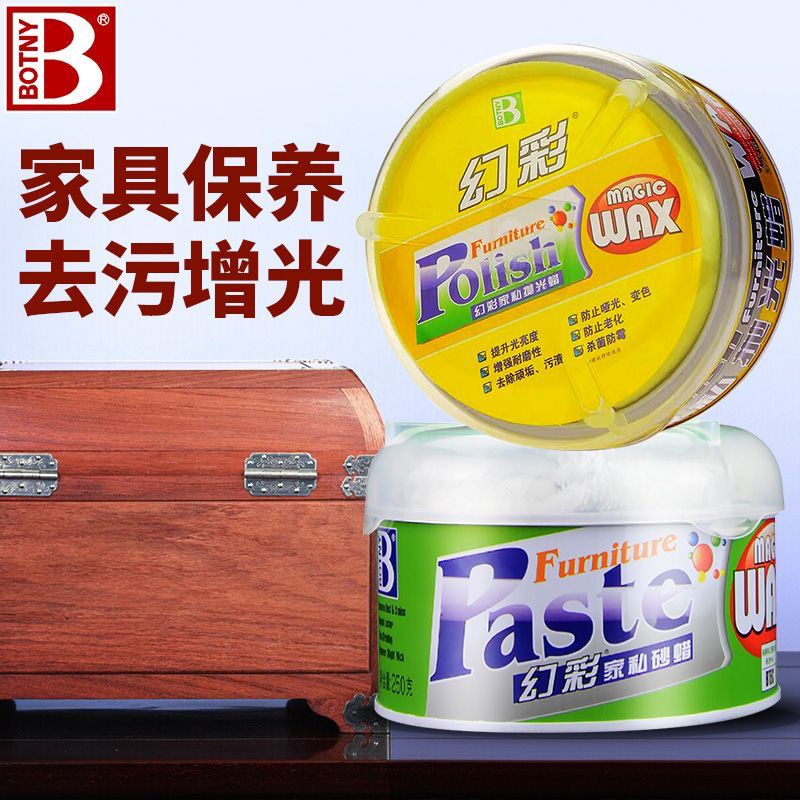 保赐利幻彩家私抛光蜡 砂蜡/实木家具抛光蜡/派乐士上光去污250克