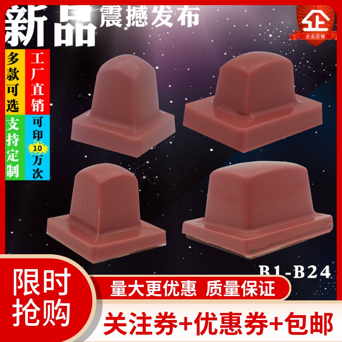 移印胶头方形耐磨耐用气动电动移印机耗材配件可定制硅胶满包邮
