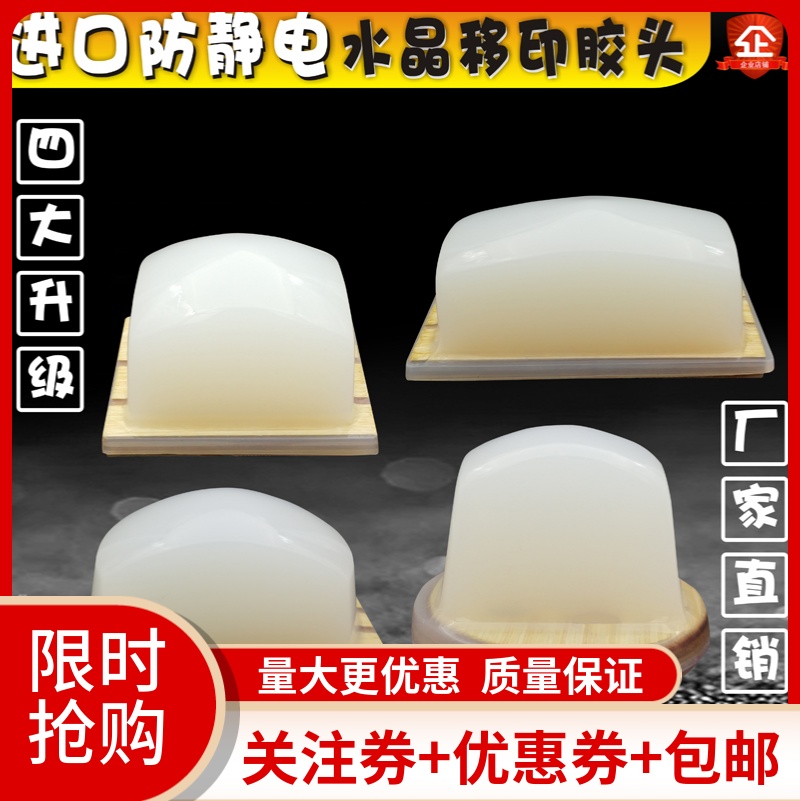 b类高品质耐磨寿命定制移印机