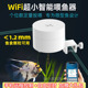 安心宝自动喂鱼器远程WIFI定时喂食器小型孔雀鱼小鱼智能投食器