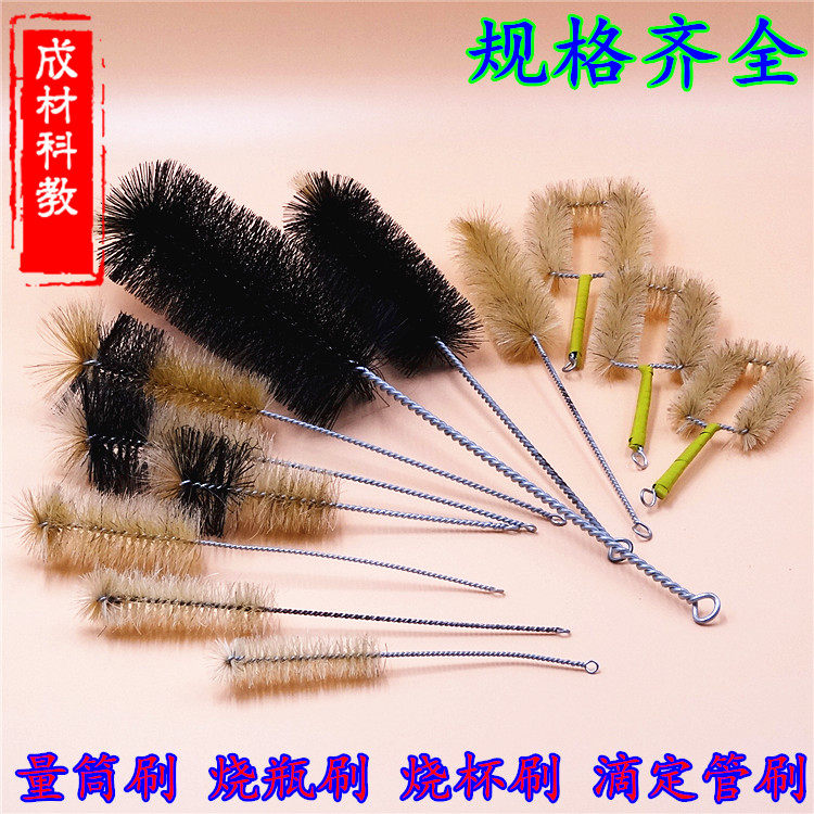 试管刷 三角烧瓶刷 容量瓶刷 烧杯刷 量筒刷 滴定管刷吸管毛刷子|msdalam kategori peralatan pejabat/Supplies/Perkhidmatan yang berkaitan, Supplies lain, lain - dari Buy2taobao.com untuk memberikan perkhidmatan ejen Taobao profesional membeli