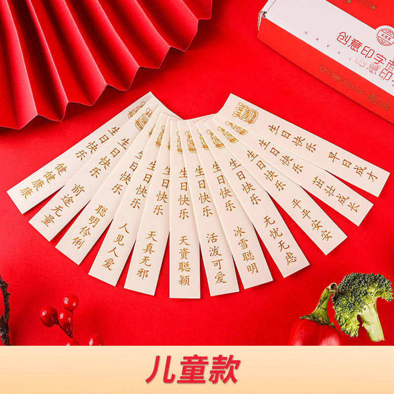 网红生日面条刻字送老公妈妈儿童鲜花速递(同城)