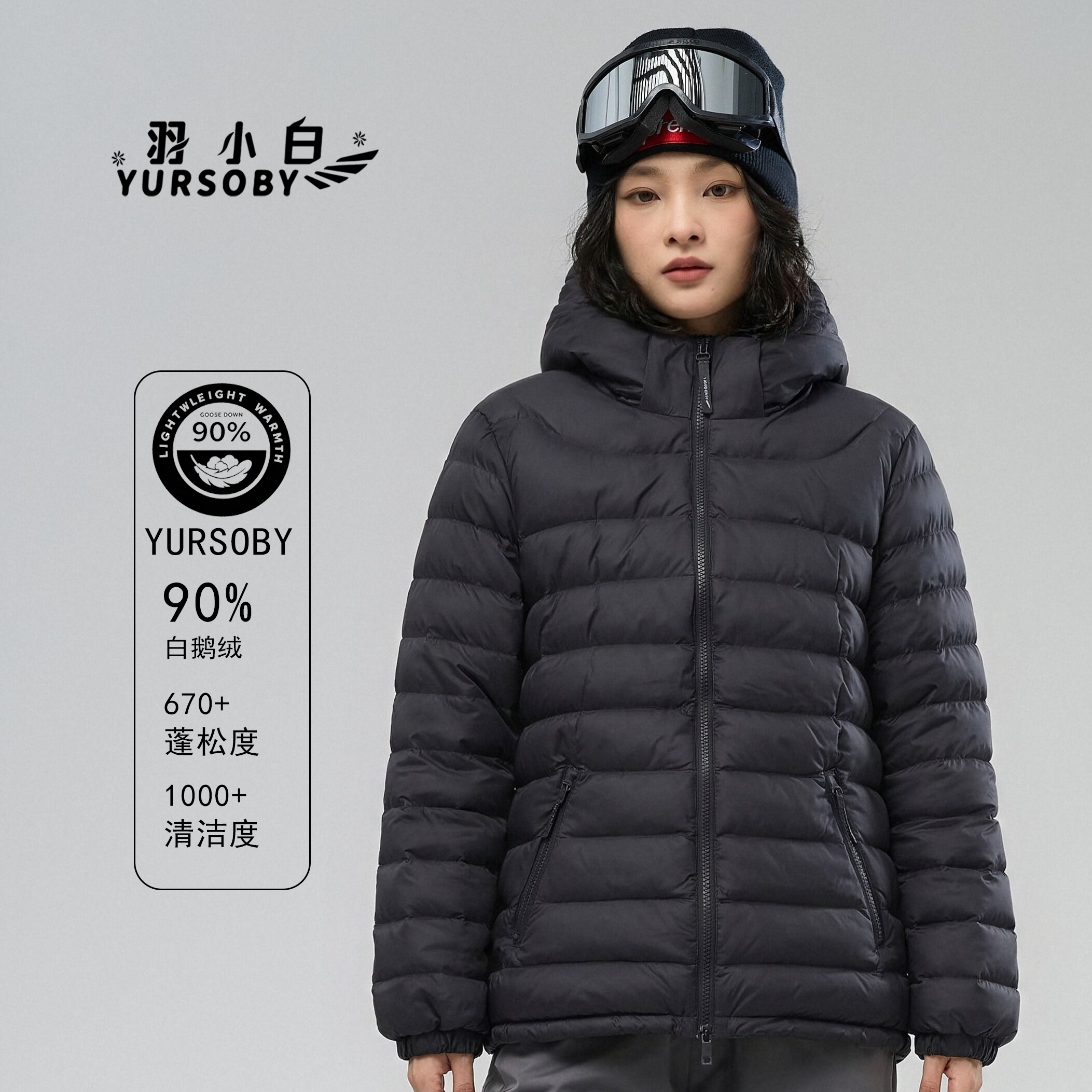 90白鹅绒排骨轻薄情侣款
