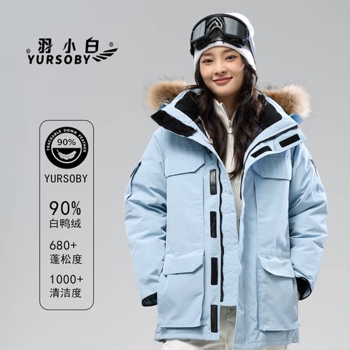 羽小白脱卸帽中长工装派克羽绒服