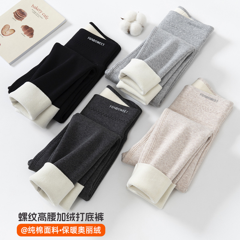 女童加绒高腰保暖打底裤