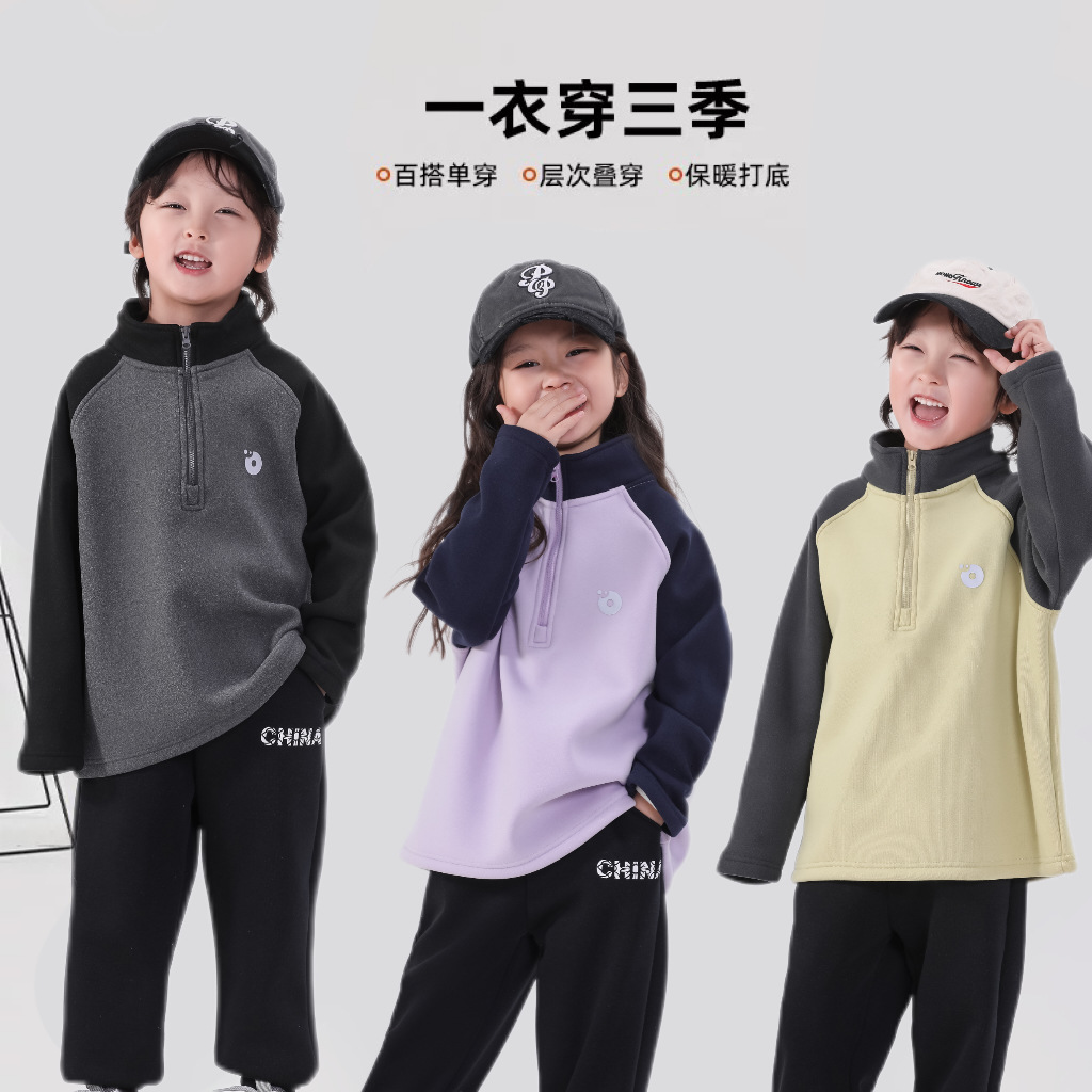 叮羊羊儿童加绒速干卫衣