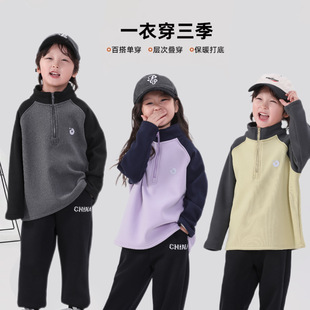 叮羊羊25年冬儿童加绒运动速干运动衫男童女童绒绒半拉链衫立领休