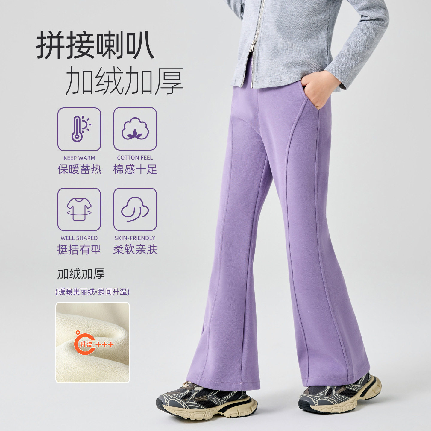 叮羊羊女童裤子加绒喇叭裤2025冬季新款儿童外穿加厚休闲裤中大童,童装/婴儿装/亲子装,裤子,淘宝优惠券,粉丝福利购,淘宝优惠卷