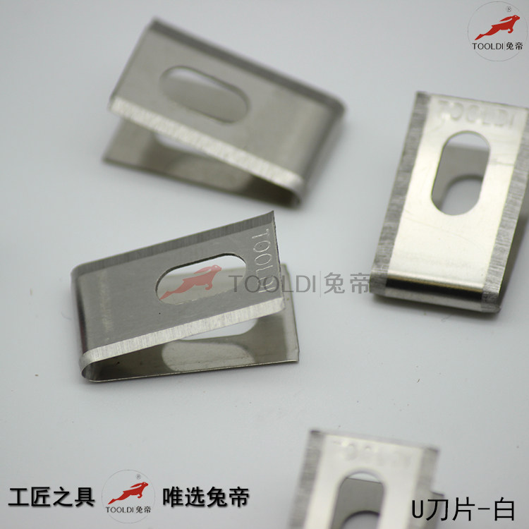 Tooldi兔帝牌PVC塑胶地板开槽刀 开槽刀片 平刀片 O V U黑白刀片,五金/工具,刀片,淘宝优惠券,粉丝福利购,淘宝优惠卷