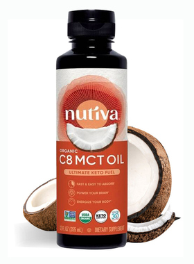Nutiva C8 MCT油快燃生酮防弹咖啡脑力Keto运动补充宠物癫痫355ml