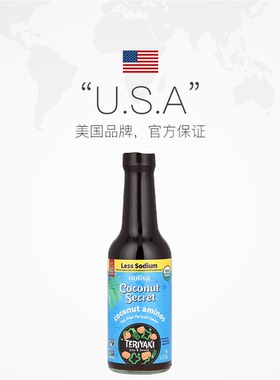 coconut secret照烧味无麸质孕婴幼儿童减盐宝宝有机椰子酱油296m