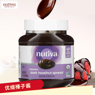 美国原装 nutiva 进口有机40%低糖榛子抹酱黑巧克力面包酱369克