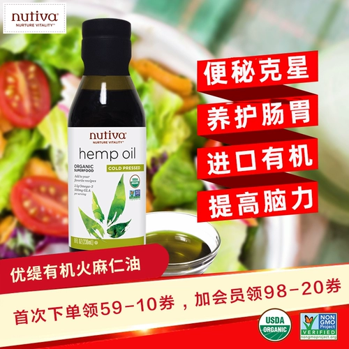 Nutiva Оригинальное импортное кунжутное масло, США, 237 мл