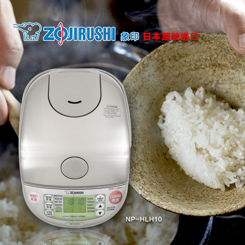 象印日本微电脑ih电磁加热电饭煲