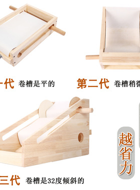 卷艾条机手工大号橡木家用自制成型艾条电动机器卷艾绒机艾灸配件