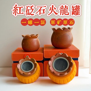 红砭石火龙罐中医院专用面部桃花灸莲花口艾灸刮痧一体罐刘伟承