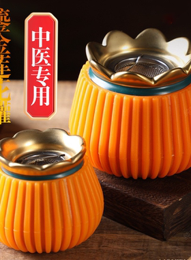 鎏金玄石火龙罐面部桃花灸中医院专用刘伟美容院莲花口刮痧艾灸罐