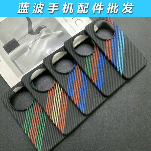 适用于荣耀500 400 300 200 Pro凯夫拉非凡碳纤维纹壳 Magic 8 高端纤维纹 X70 X60 X50防摔保护手机壳套批发