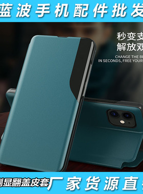 适用三星S30 25 24 23 22 21PLUS FE三代侧显翻盖皮套NOTE 20ULTRA 10 9 8 7智能休眠A70 50 40 30手机壳