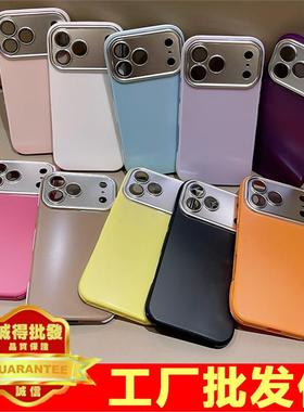 适用 iPhone 17 Pro 双色磨砂全包壳 苹果16 15 14 Plus 高级感防摔 13 12 Pro Max 镜头保护百搭壳