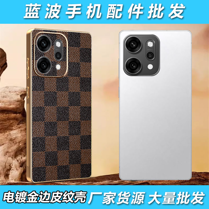 适用荣耀500 400 300 200 100金边格子电镀皮纹壳Magic8 7 5Pro高品质X70 60lite全包防摔X9 6豹纹手机壳批发