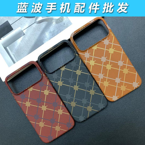 适用于iPhone 17 16 15Pro Max 夜光金丝格纹碳纤维壳 苹果14 13 Pro Max 高端肤感凯夫拉防摔保护手机壳批发