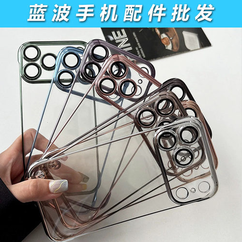 适用iPhone 17 Pro Max 无边框电镀超薄壳 苹果16 15 14plus 全包带镜头膜 13 高级感 12 11防摔手机壳批发