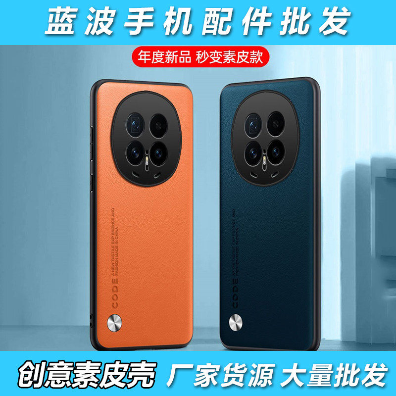 适用荣耀Magic 8 7 6 5 4 3 Pro昆仑创意素皮纹壳 Play 7 6 5T 4 Pro 防指纹商务GT Power防摔保护手机壳批发