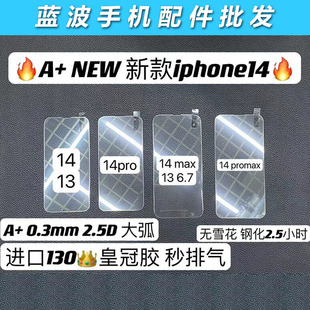 适用荣耀600 500 400 300 90 GT A+弧边非全屏钢化膜 X80 X70 X60 X50 40 30I 20SE 10透明高清Magic8 7批发