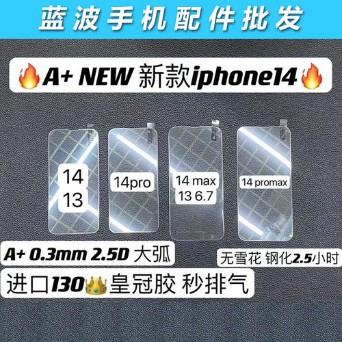 适用于OPPO K15Pro + K12S K11X K10 K9 K7 K5 K3 K1  弧边非全屏A+钢化膜K13 Turbo Pro透明高清Find X8批发
