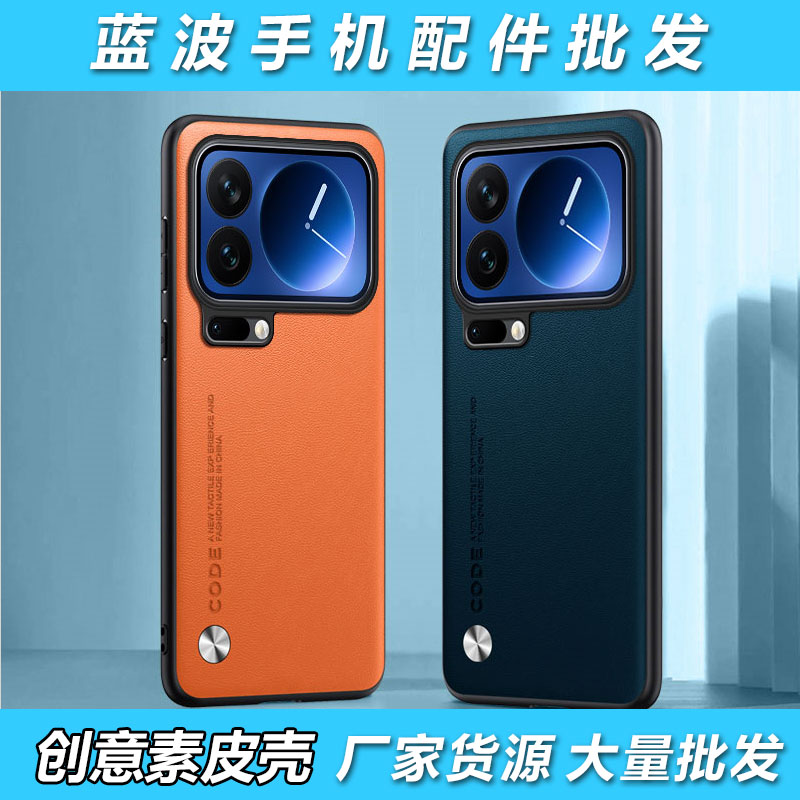 适用于红米Note15 14 13 12 10T 9 pro +昆仑创意素皮防摔壳 Note 9 8 Pro Max商务皮纹防指纹保护手机壳批发