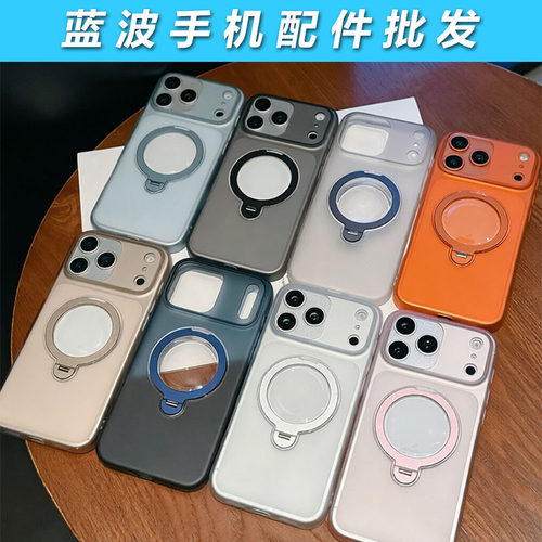 适用于iPhone 17Pro Max 图斯拉同款冰雾放大镜支架壳 苹果 16 15 14 13 无线磁吸充电防指纹手机壳批发