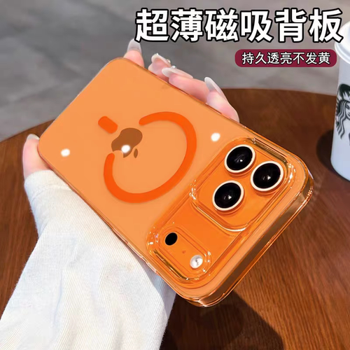 适用iPhone 17Pro 高透PC硬化磁吸镜头壳 16 15 苹果14plus 13 12Pro Max 无线充电防刮花全包保护手机壳批发