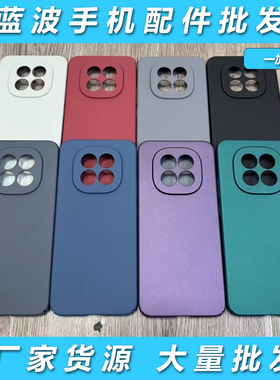 适用一加1+ACE 6 5 3V 2Pro岩石磨砂硬壳1+15 13 12 11 9 8 7 6超薄防摔Nord CE4魅族21 20 18保护手机壳批发