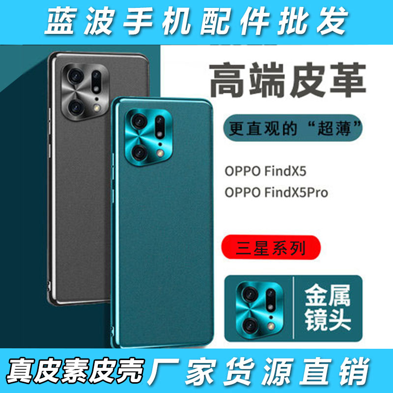 适用苹果全包iphone保护手机壳