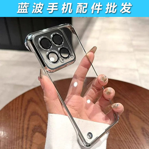 适用OPPO Reno15 14  12 10 9 Pro 无边框电镀壳镜头膜全包保护 Find X9 X8S+ X7 X6 Pro 高透防摔手机壳批发