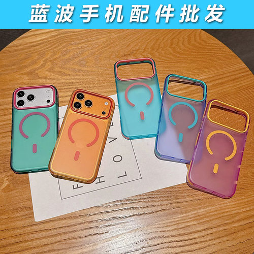 适用 iPhone 18 17 Pro Max 图斯拉同款撞色边条磁吸壳 苹果 16 15 Pro  14 Pro Max 无线磁吸高端手机壳批发