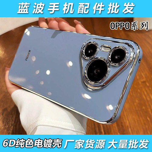 适用OPPO A6 5 3 2 1Pro全包6D电镀纯色壳A98 97 93S 95 16 33 32 53保护A72 52 9X 8 31 54 55 11防摔手机壳