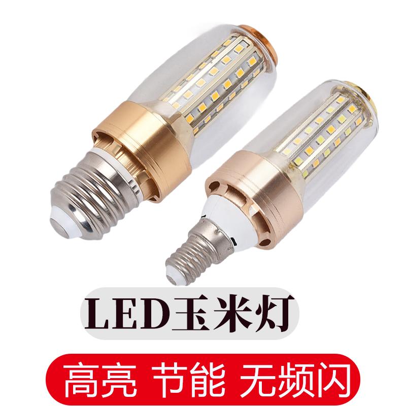 12Wled玉米吊灯泡节能省电