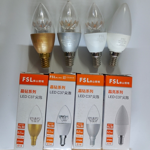 佛山照明FSL水晶尖头暖色螺口云石蜡烛吊灯黄暖光莲花高透E14小口