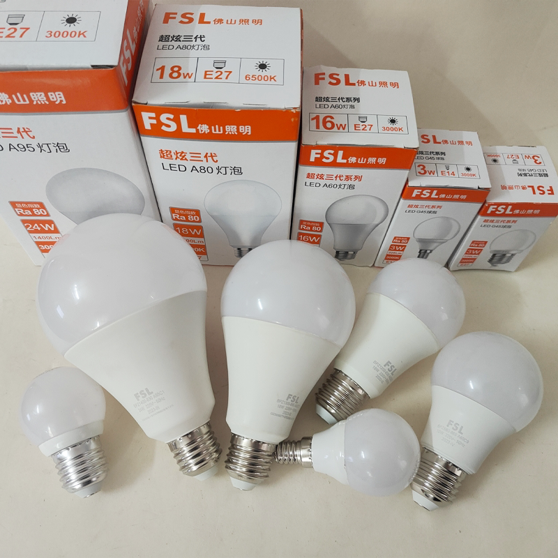 FSL佛山照明LED灯泡节能超亮钨丝磨砂透明E1427[家用台灯吊灯球泡