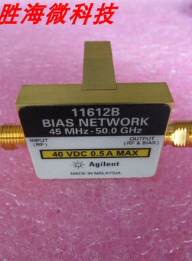 Agilent 11612B 45MHz-50GHz 2.4mm母 射频 微波 网络偏置器