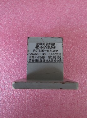 HD-84WSMAK 7.125-8.5GHz 驻波1.143 射频微波波导转同轴转接器