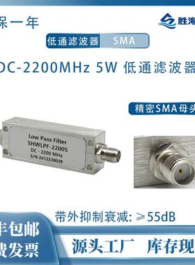 DC-3GHz DC-10GHz SMA母 15W 射频微波 同轴 低通滤波器