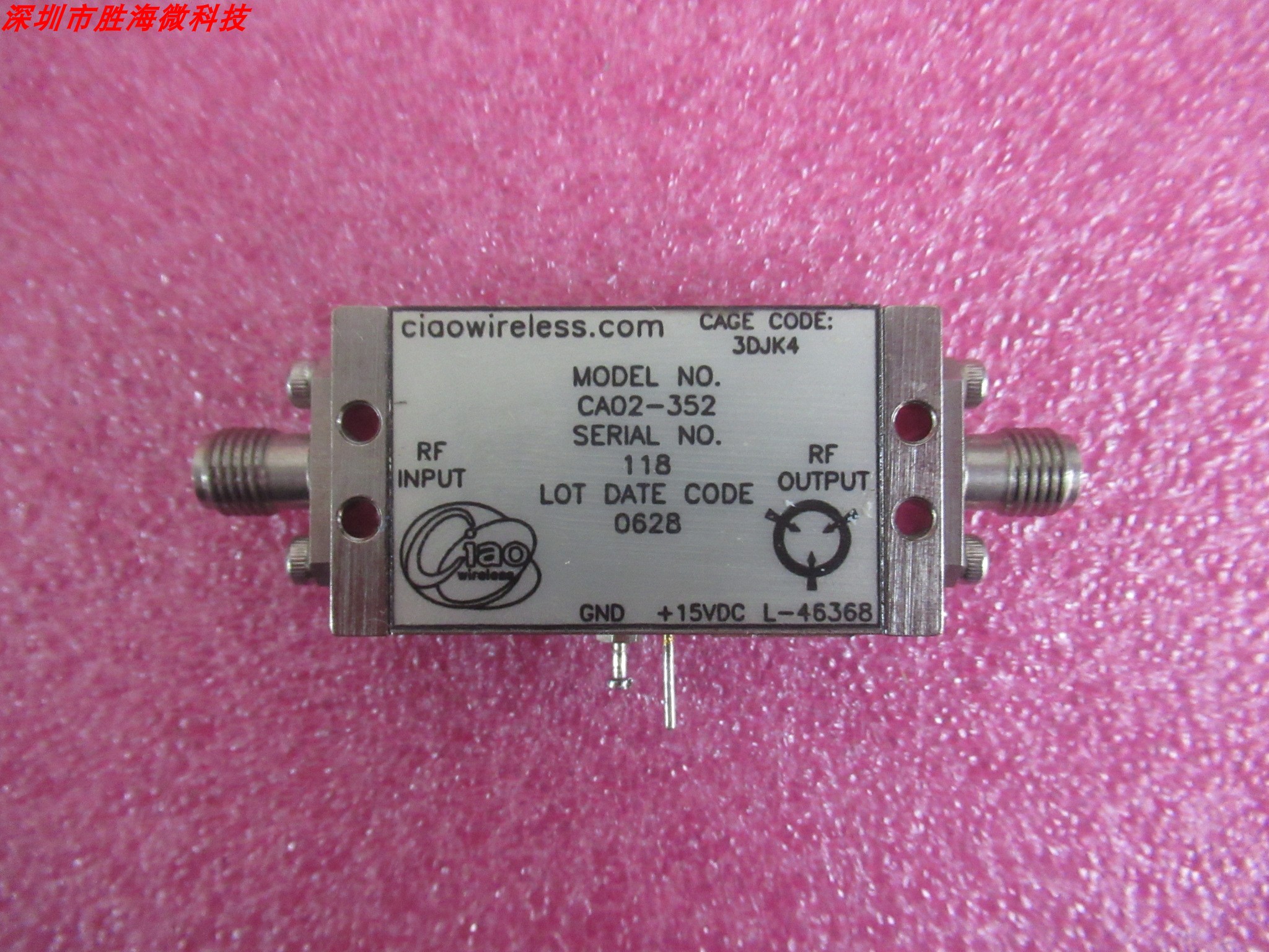 400-2600MHz35dB放大器30dBm