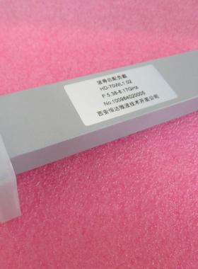 HD-70WL1.02 5.38-8.17GHz WR137 2W 射频微波波导匹配负载