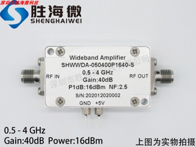 500-4000MHz 0.5-4GHz 40dB 16dBm 射频微波 宽带 低噪声 放大器