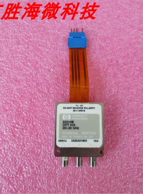 Agilent 33314B DC-20GHz SMA 24V 单刀双掷 射频 微波 同轴开关