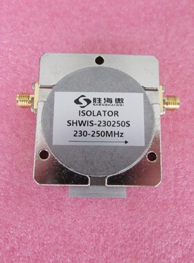 230-250MHz SMA 100W 高隔离度 低插损 射频微波同轴隔离器
